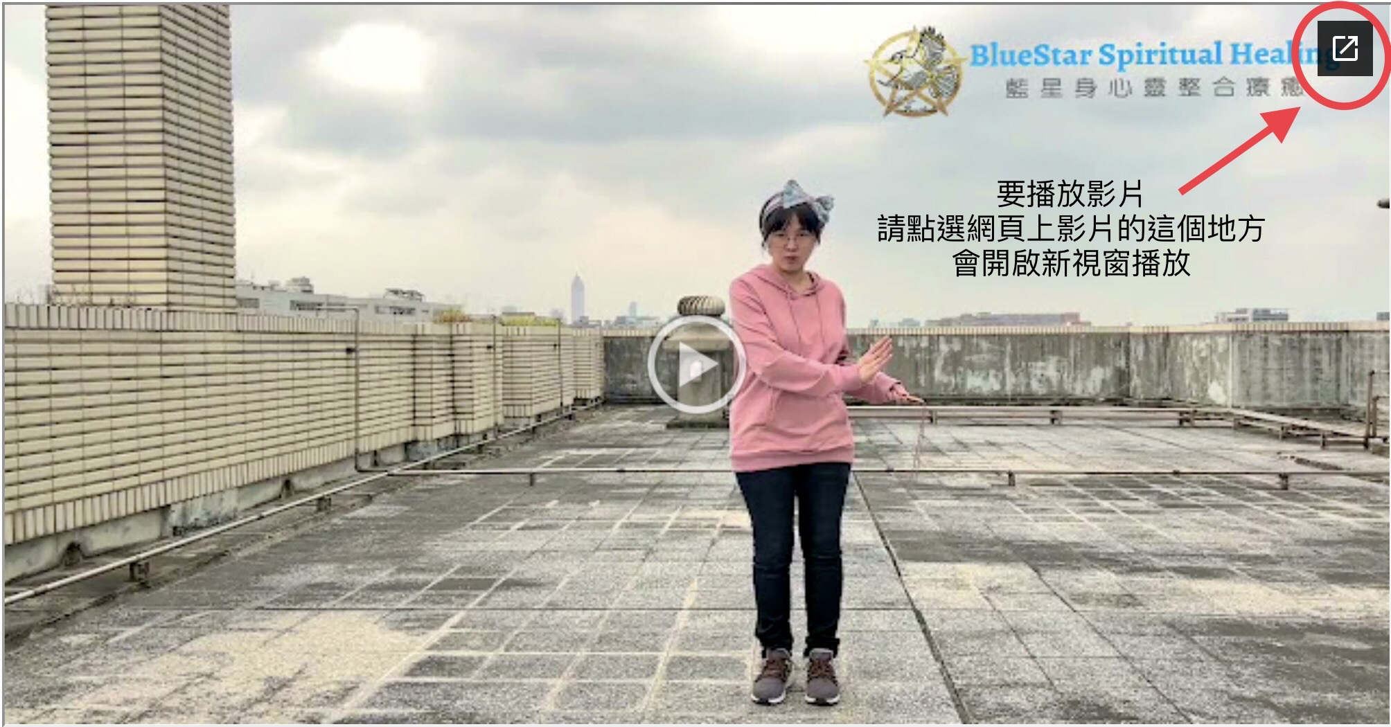 靈擺占卜示範照片